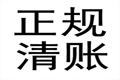 无还款记录下他人欠款如何应对